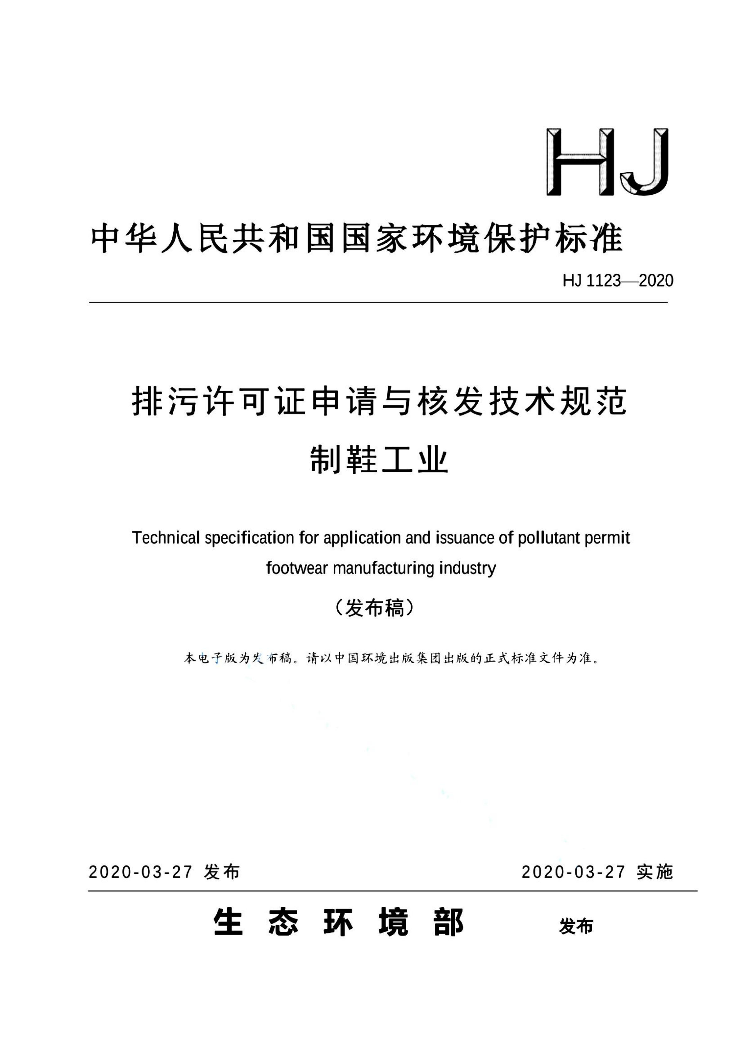 资源详情图